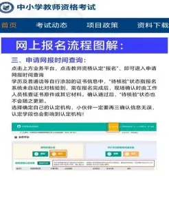 时间