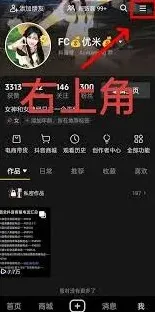 抖音商城如何转人工客服完整方法