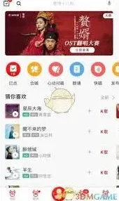 全民K歌唱歌