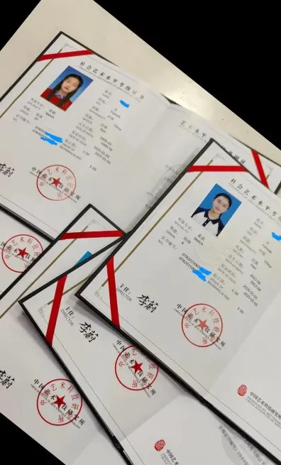 金融分析师
