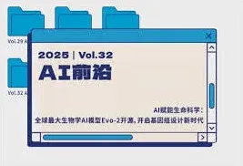 笔记随记