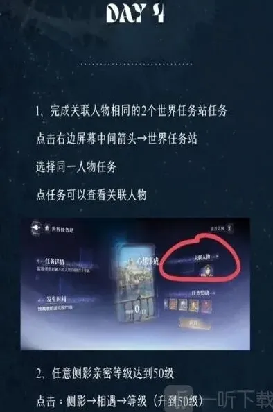 世界之外分享
