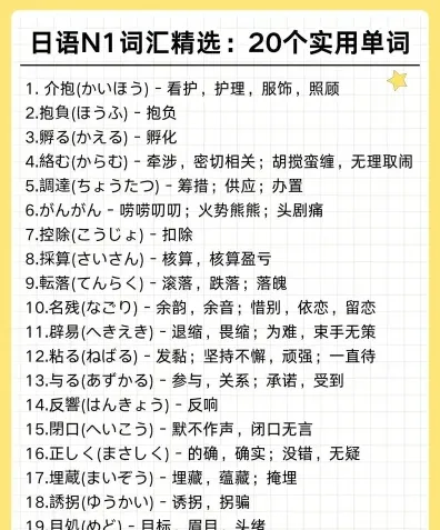 能力