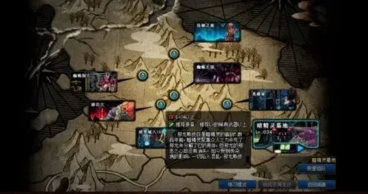 地下城与勇士手游