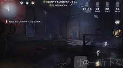 第五人格有什么