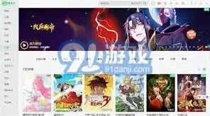 爱奇艺刻版