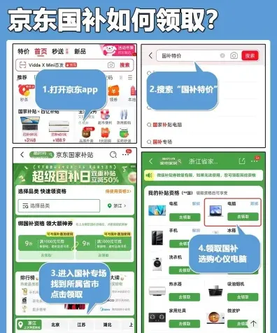 维修