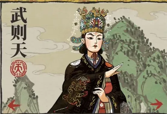 江南百景图珍宝
