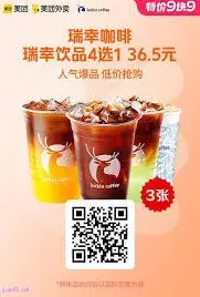 微信领取