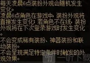 地下城与勇士黄金