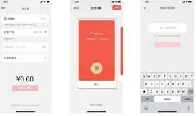 微信封面
