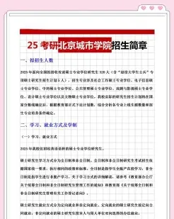管理类专业