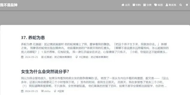 知乎网站地址