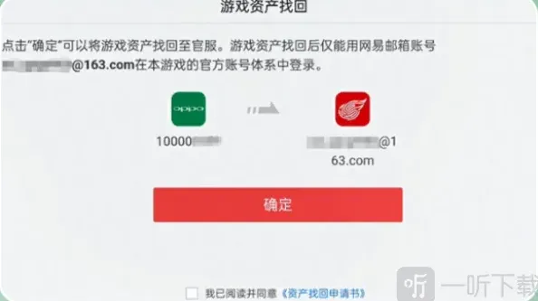 光遇教程