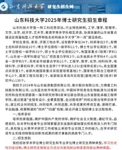 条件