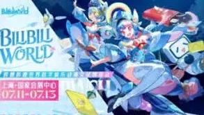 哔哩哔哩方法
