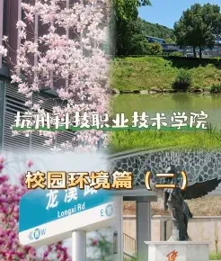 学校