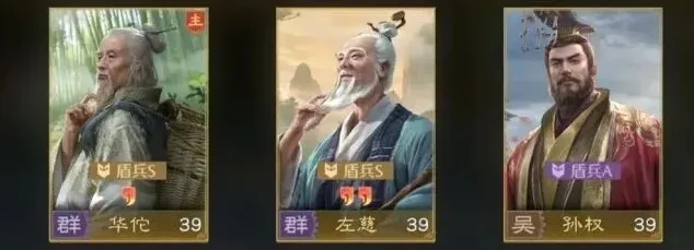 九牧之野孙权