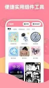 《幕布》添加组件完整指南