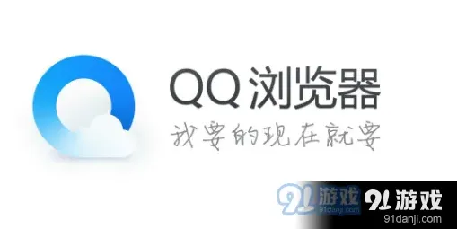 QQ浏览器文档字体大小调整指南