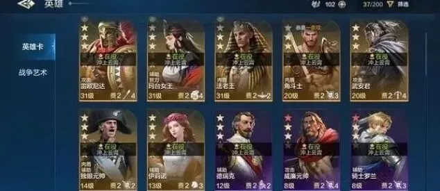世界启元阵容搭配