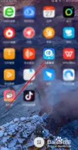 百度照片翻译