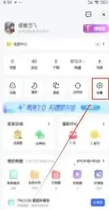 夸克搜索