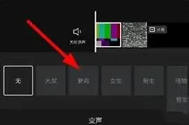 剪映功能位置