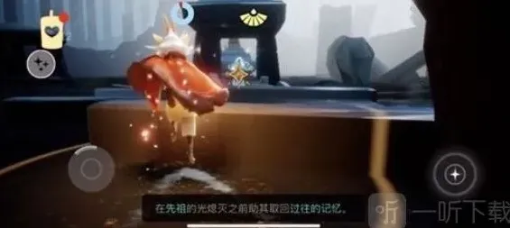 光遇先祖