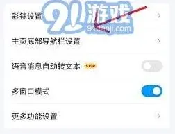 QQ小世界
