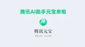 元宝历史记录