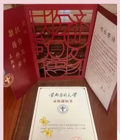 月份
