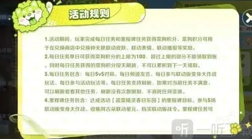异常王者荣耀