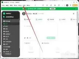 笔记打开图片