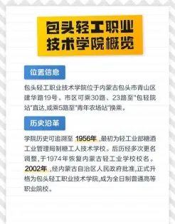 国家