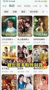 红果短剧离线播放功能方法