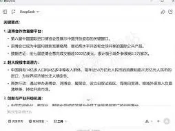 腾讯元宝如何总结网页内容操作步骤
