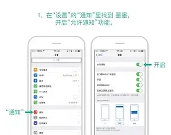 《墨墨背单词》换手机后全教程