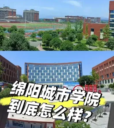 学院