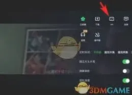 爱奇艺模式