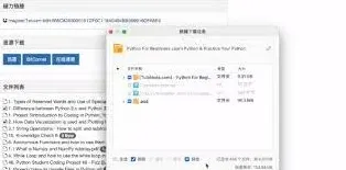 笔记入口