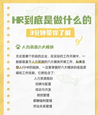 组织