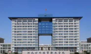 对外经济贸易