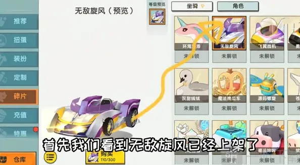 迷你世界激活码大全