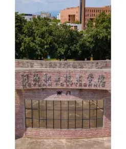 中心