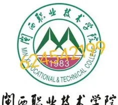 专业