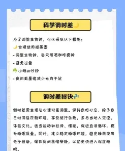 工作