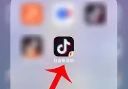 抖音发布