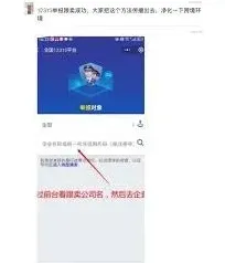 微信有用吗