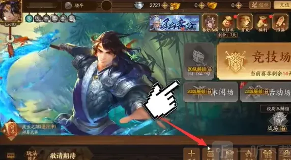 三国杀十周年兑换码完整汇总